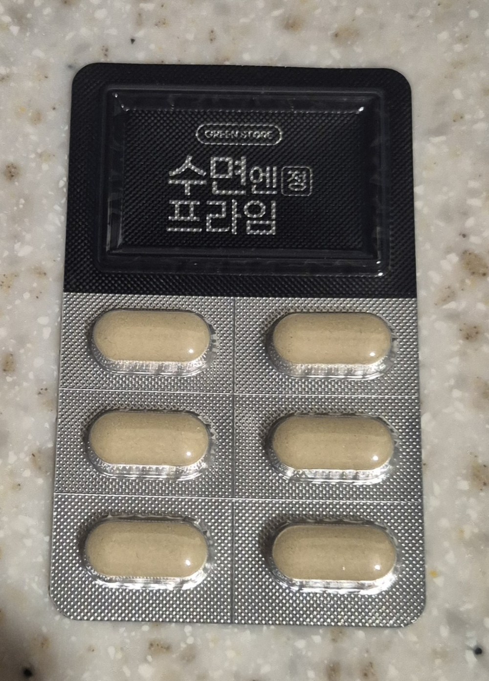 상세설명참조 그린스토어 수면엔 프라임 수면엔정 미강 주정 구매 후기 이미지