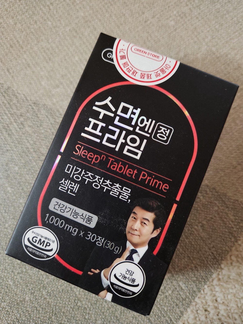 상세설명참조 그린스토어 수면엔 프라임 수면엔정 미강 주정 구매 후기 이미지